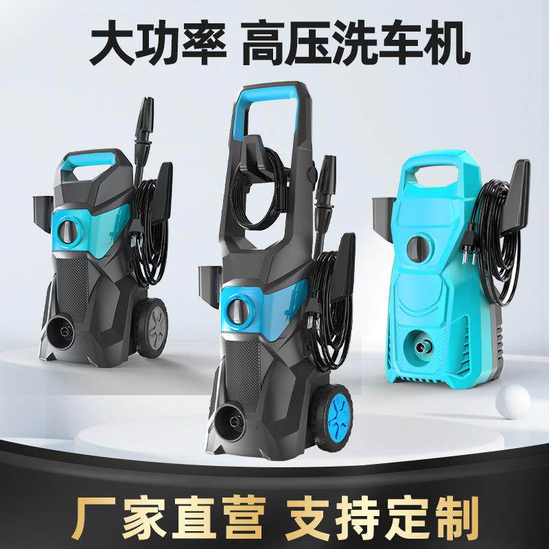 高压洗车机家用220V洗车器全自动洗车神器大功率便携式滚轮清洗机
