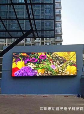 led显示屏户外防水P4全彩屏广场商场立柱led广告屏P5led屏幕