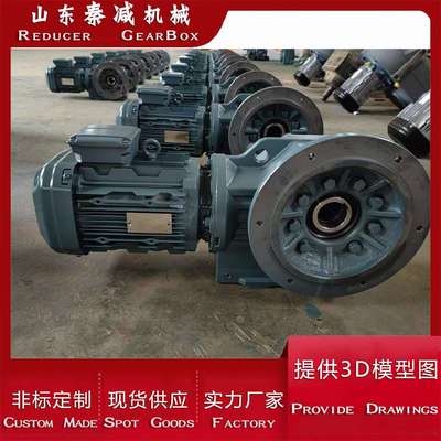 伞齿轮减速机直联一体式带电机纯铜线圈KAF67/77/87/97/107/127