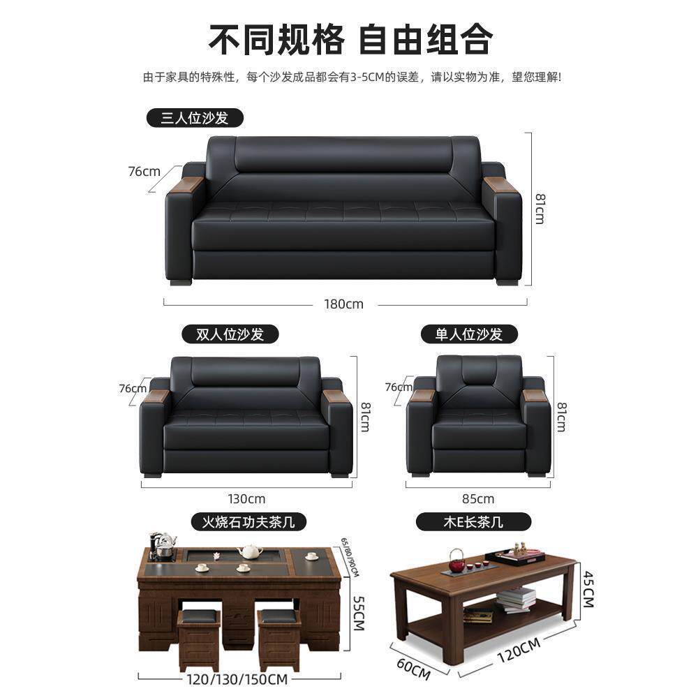 办公室沙发茶几组合简约现代商务接待区会客茶台一体式皮艺三人位
