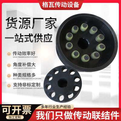 TLZ/TLL型带制动轮弹性套柱销联轴器橡胶弹性注销联轴器厂家供应