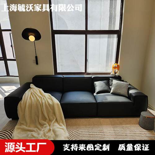 意式夏图3814豆腐块样板房客厅小户型黑色直排md大黑牛黑武士沙发