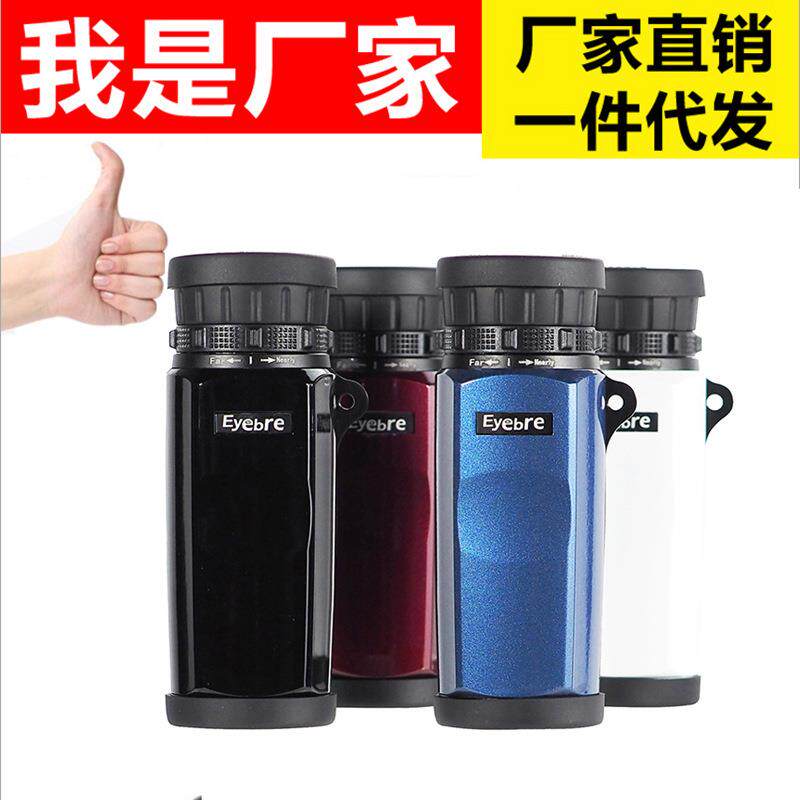 艾博睿LT10X32高清高倍微型望远镜户外野营便携式小单筒望眼镜