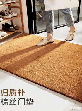 TR3K*天然椰棕丝椰子椰壳纤维除尘入户进门大门口大地毯地垫