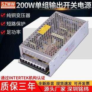 厂家直供24V直流电源200W/5V40A12V24V开关电源S-200-24稳压电源