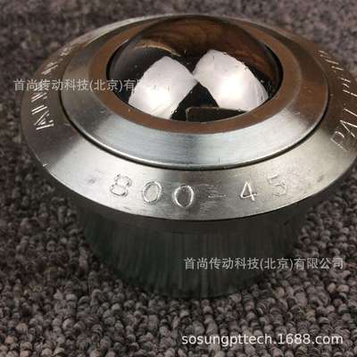 820-60-13820-60-15820-60-16ALWAYSE阿尔维斯重载万向滚珠