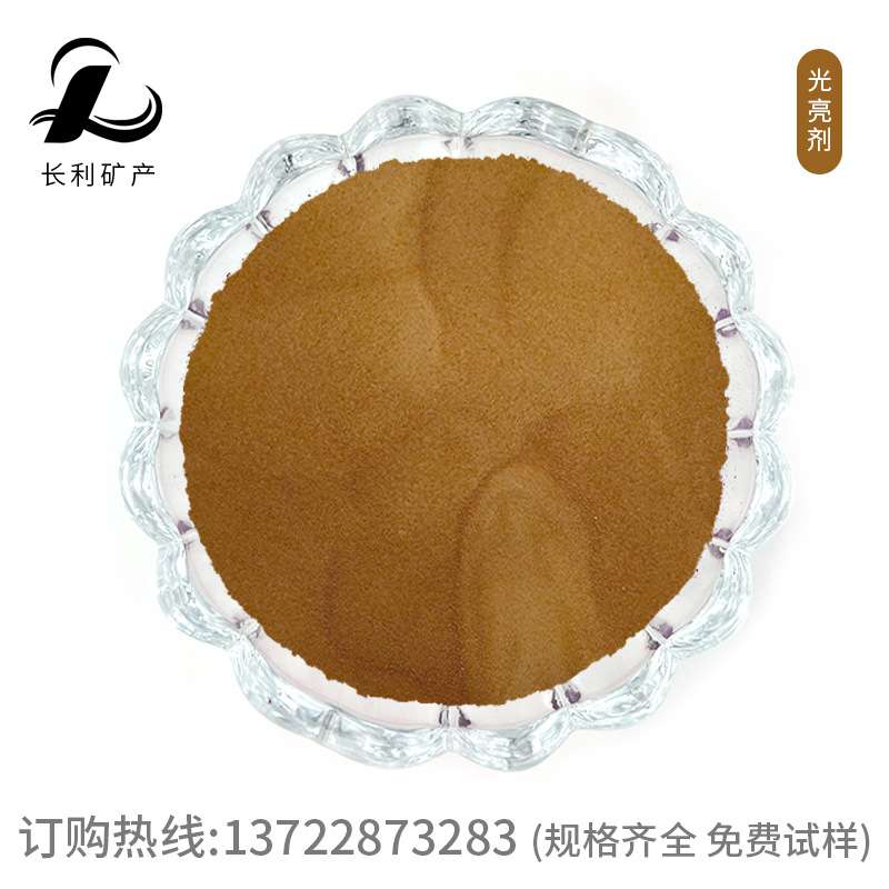 厂家供应光亮剂水泥混凝土砂浆用光亮剂 地砖固色提亮 水泥光亮剂