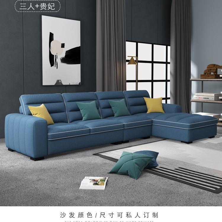 科技布艺沙发组合北欧客厅小户型可拆洗转角贵妃现代简约直排沙发