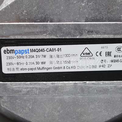 ebmpapst罩极电动机M4Q045-BD01-0129W5W冷凝器蒸发器散热马达