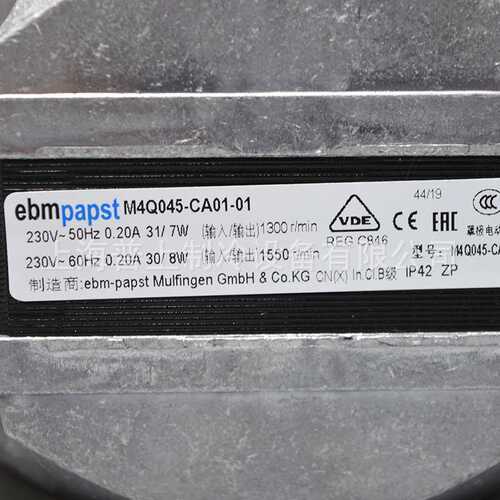 ebmpapst罩极电动机M4Q045-BD01-0129W5W冷凝器蒸发器散热马达