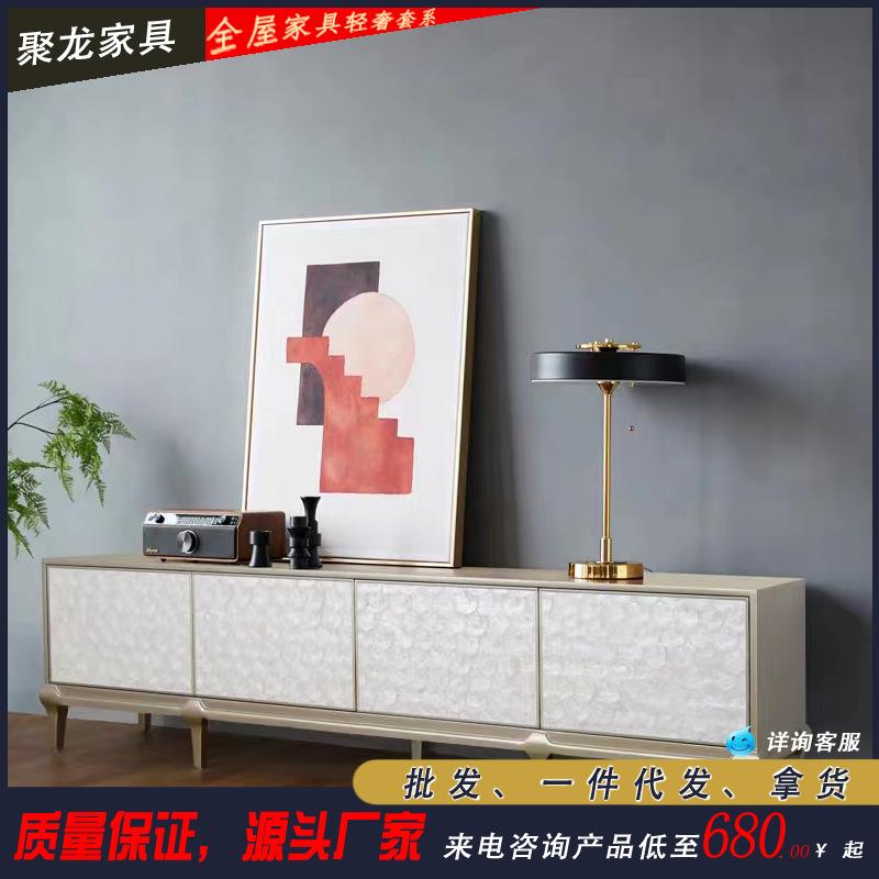 美式轻奢香槟金电视柜实木贝壳后现代视听柜客厅收纳组合茶几地柜