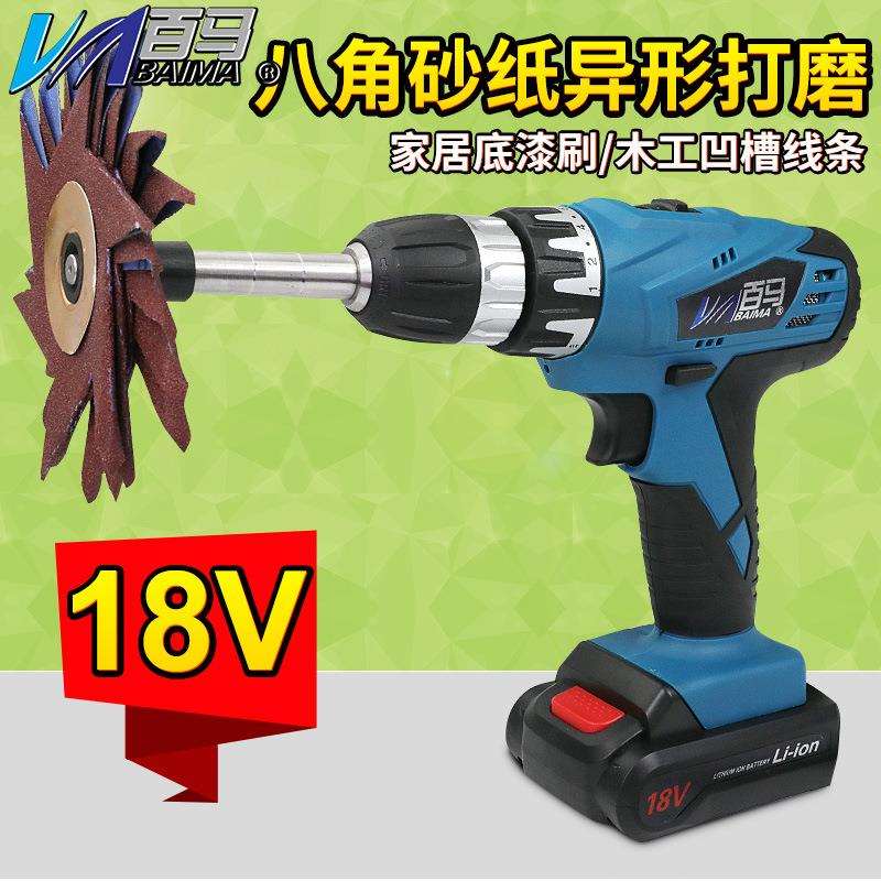 BS-18电动八角砂机18V充电异形打磨机砂布轮木工刷凹槽线条抛光轮