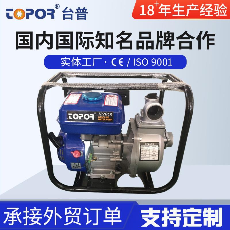 台普牌TP20CX 园林浇灌 抽水机 风冷汽油水泵机组