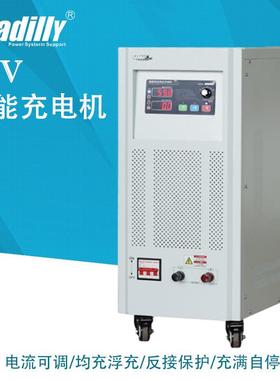 叉车充电机48V80A蓄电池快速全自动充电器48V100A120A150