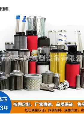 HC0653FAG39Z HC0653FCG39Z 供应EH油离子交换树脂滤芯