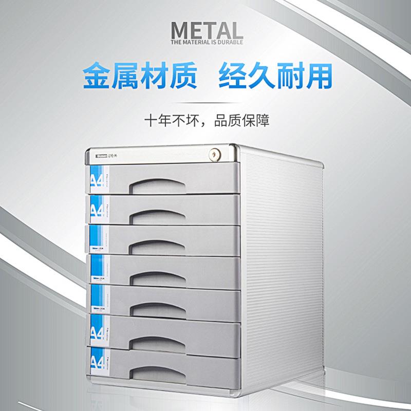 桌面文件柜带锁铝合金资料收纳柜办公收纳抽屉式文件盒