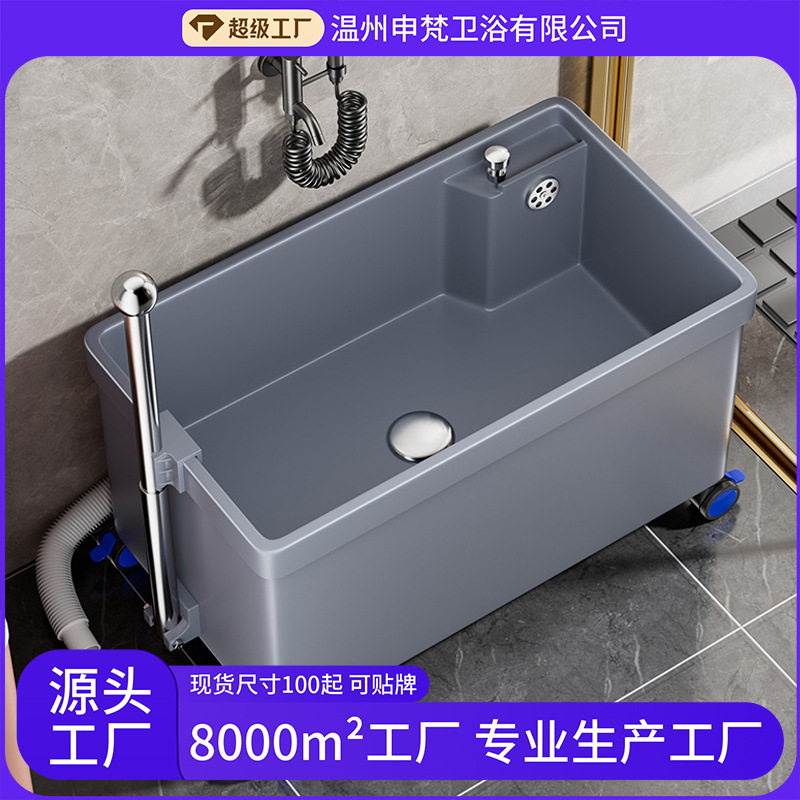 拖把池带拉手移动落地式商用阳台洗拖布池卫生间墩布池子塑料水池