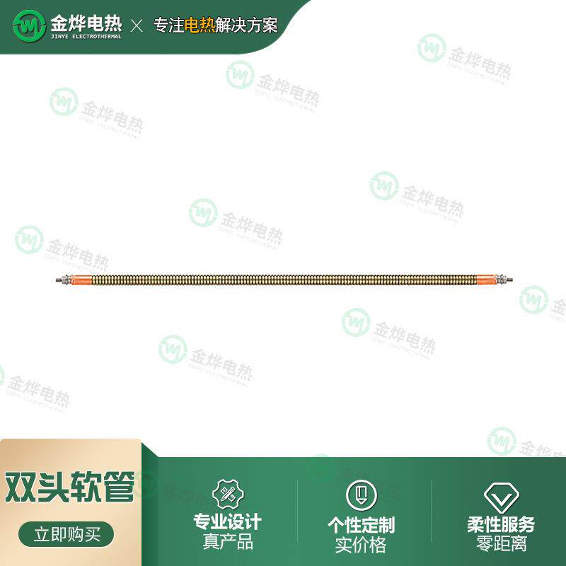 高品质螺纹加热棒铜式加热管高温异形软管不锈钢双头发热管