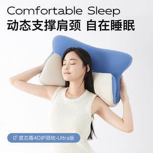 护颈枕助睡眠颈椎午睡趴睡枕头多功能承托记忆棉枕芯支撑午休侧睡