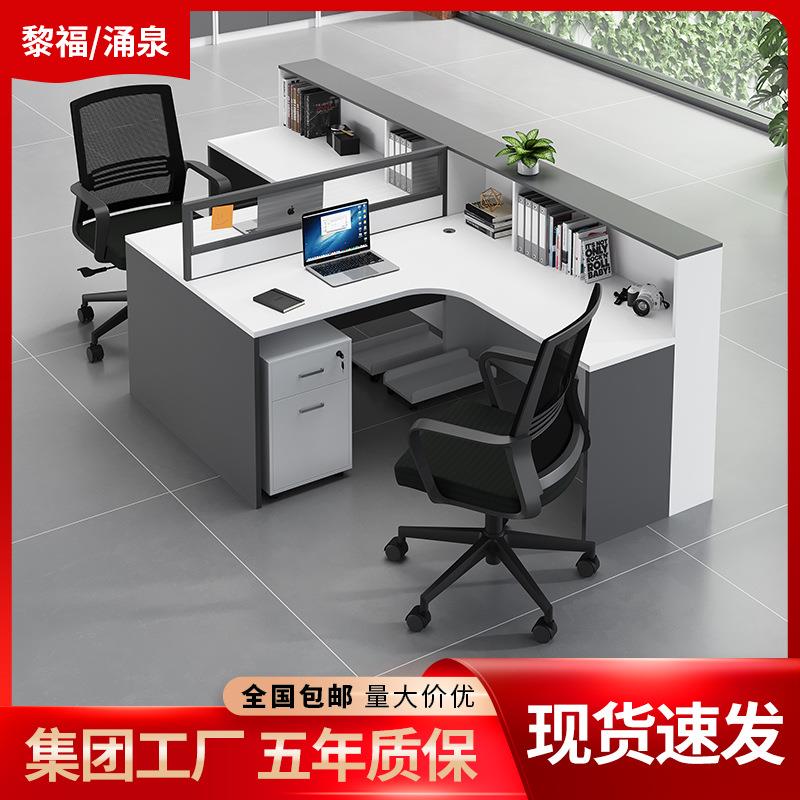 现代简约屏风办公桌板式职员办公桌椅组合四人/6人位卡座财务桌
