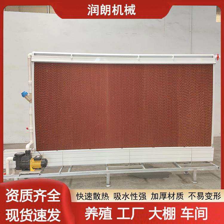 车间降温湿帘 铝合金镀锌板外框湿帘墙 畜牧养殖降温水帘纸,玩具/童车/益智/积木/模型,毛绒/玩偶/公仔/布艺类玩具,淘宝优惠券,粉丝福利购,淘宝优惠卷