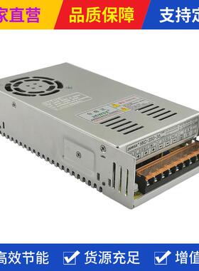 S-350-5开关电源220转DC5V70A/12V29A/24V14.5A/36V10A直流变压器