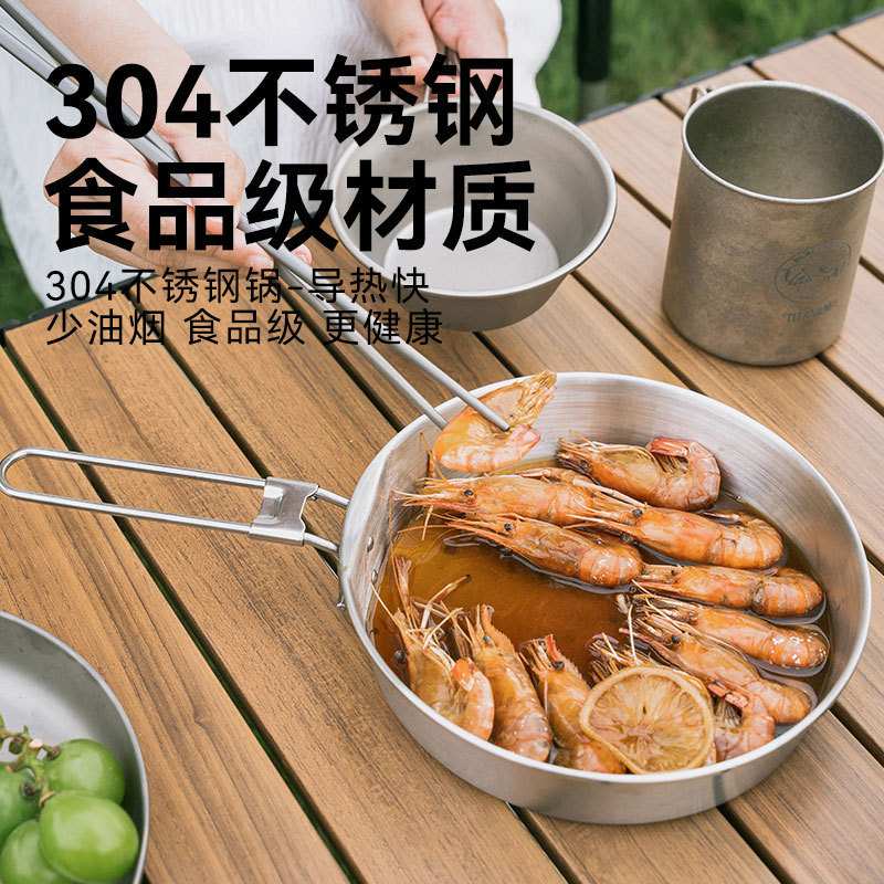 黑鹿本原不锈钢套锅水壶户外炒锅便携野营炉具厨具套装