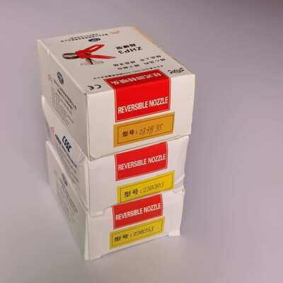 长江喷漆嘴23B25/23B30/23B35/23B40柱式回转喷头ZHP3喷漆嘴喷头