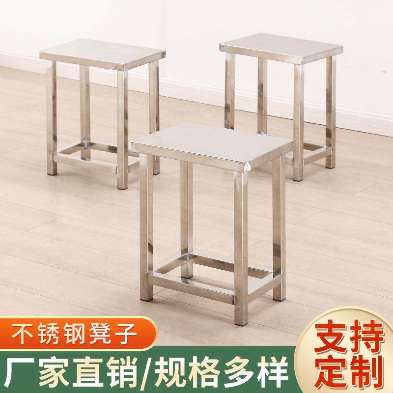 不锈钢凳子防静电实验室坐凳工业凳铁皮高凳流水线车间铁方凳,模玩/动漫/周边/娃圈三坑/桌游,模型制作工具/辅料耗材,淘宝优惠券,粉丝福利购,淘宝优惠卷