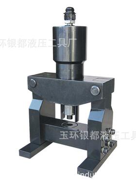 槽钢冲孔机液压冲孔机YDH-150 铜排冲孔器开孔器 液压打孔机 新款