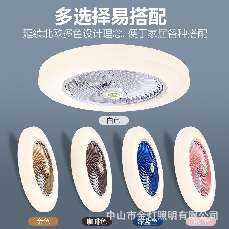 智能吸顶卧室风扇灯餐厅吊扇灯现代客厅超薄隐形电扇灯带风扇吊灯