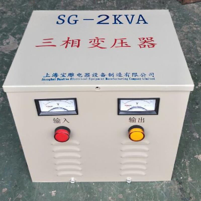 供应三相升压变压器SG-2KVA3kva5KW380v转480v660v机床三相变压器