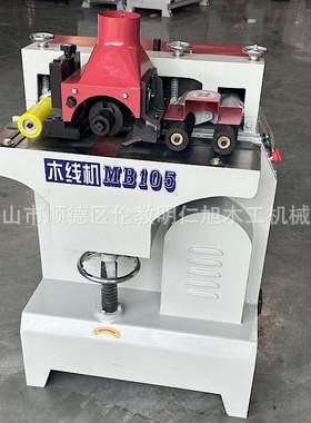 厂家直供木工机械MB101 105木线机线条压线机木线平压刨