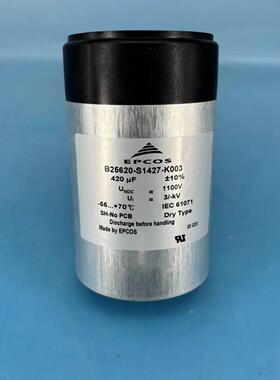 德国原装 B25620-S1427-K003 1100VDC 420UF EPCOS 直流滤波电容