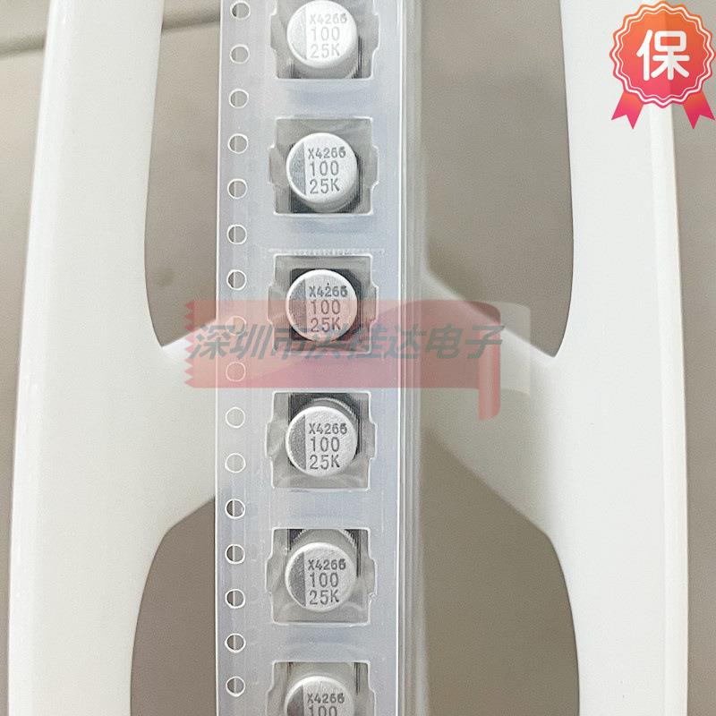 25V100UF 6.3X7.7 CD1E107M6L07KVR2PA 三和贴片电容 900个=250块