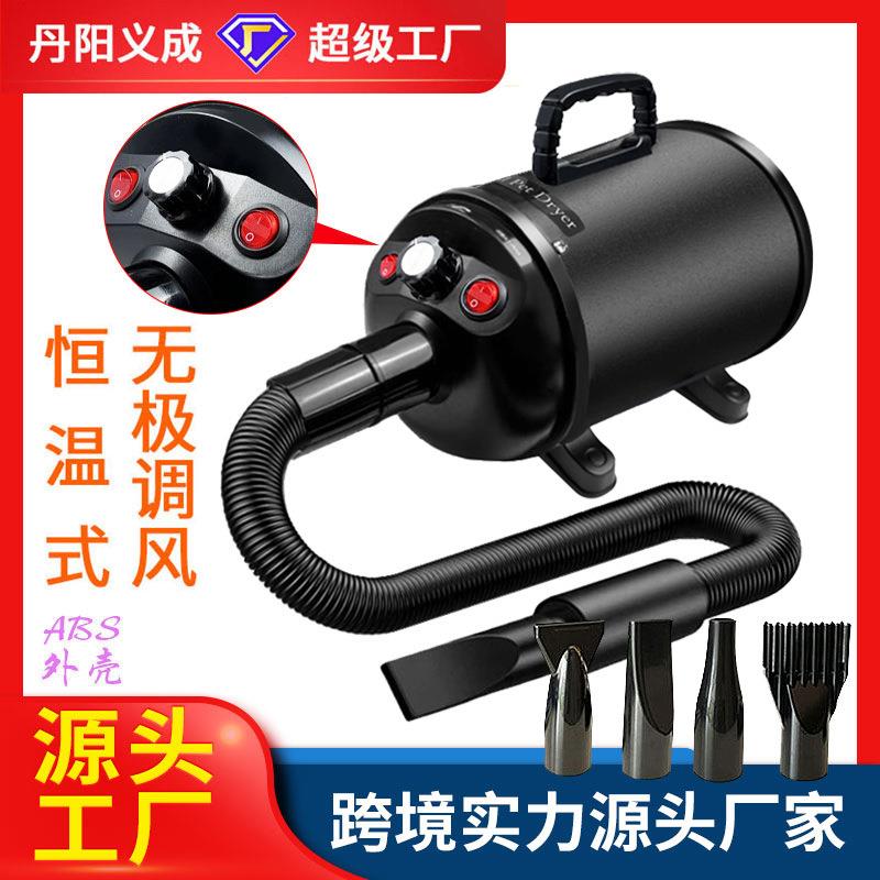 跨境大功率宠物吹风机宠物吹水机宠物烘干机洗车快速吹水烘干机