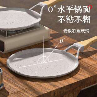 煎锅麦饭石千层饼蛋糕皮平底锅烘焙煎饼煎蛋班戟专用不粘6 8寸10