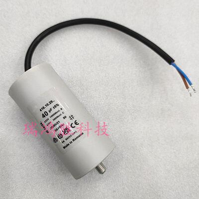 罗马尼亚 416.10.29 40uF 425V 电机运行启动电容器