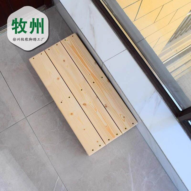 牧州 L60长放脚凳搁脚垫 脚蹬家用卫生间脚踏板钢琴垫脚凳脚踏板