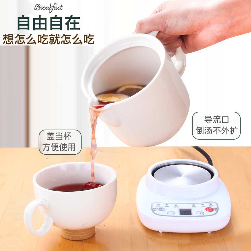 全自动办公室煮粥煲粥杯便携迷你保温加热甜品养生杯110V电炖杯