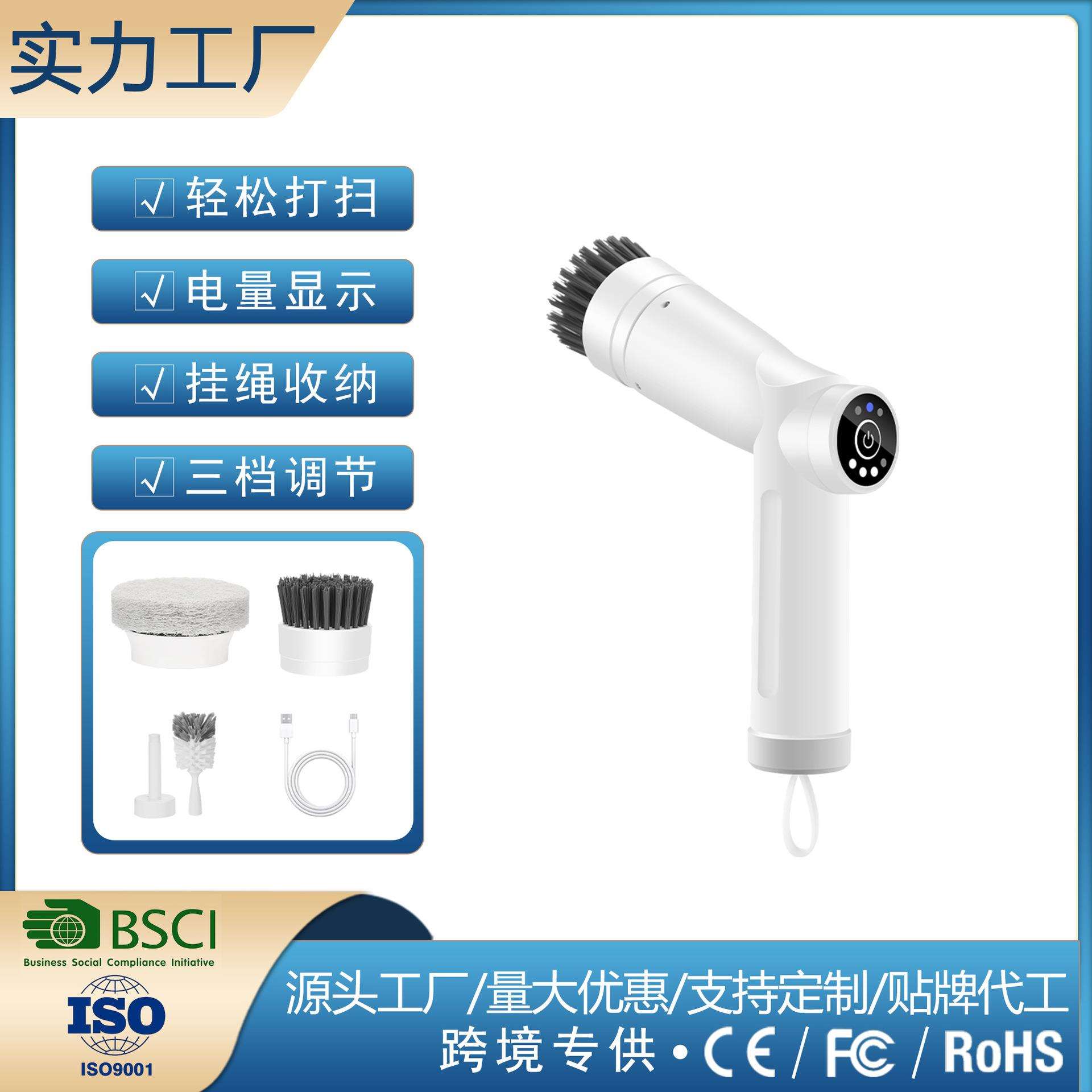 无线手持电动清洁刷多功能家用厨房灶台洗碗刷防水便携式清洁刷子