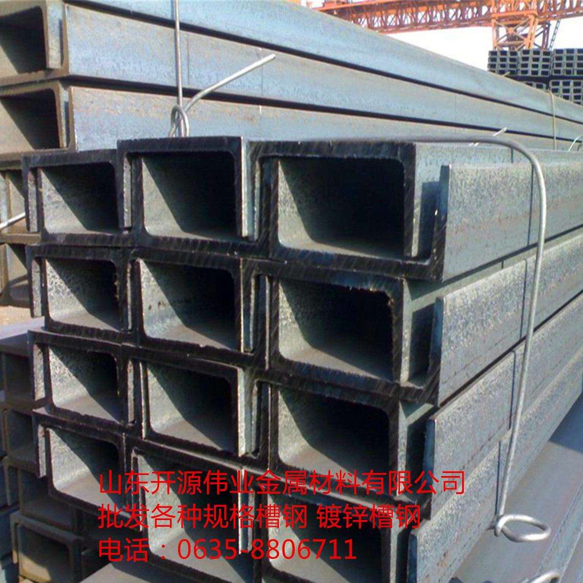 Q235B镀锌槽钢28a 28b 28c槽钢280*82*7.5 280*86*11.5槽钢价格低