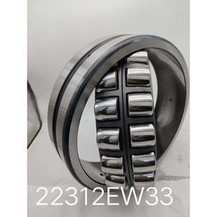 三类调心滚子CC轴承大22334CCW33C3 承揽进出口贸易公司订单
