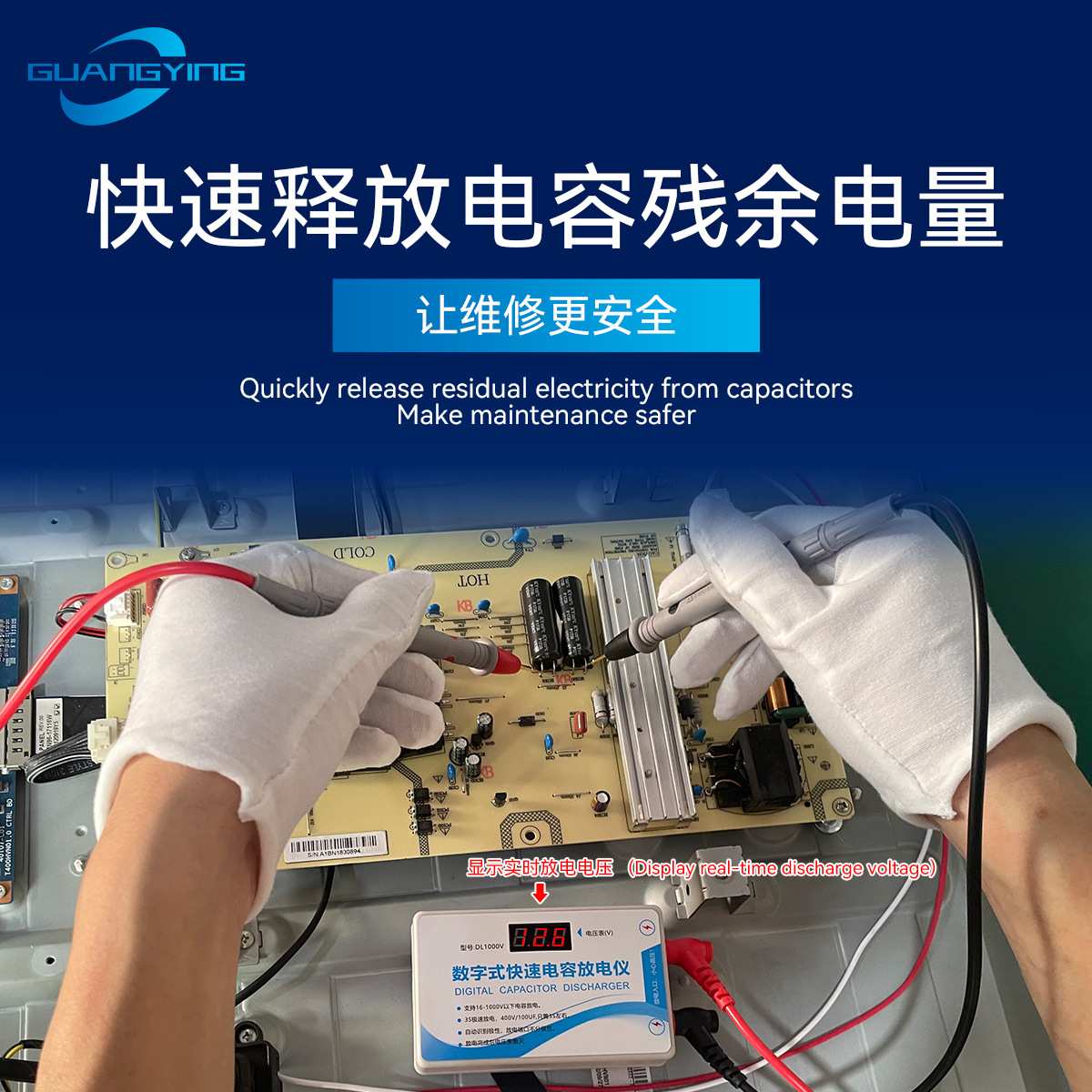 电容放电笔放电工具交直流开关电源维修检测带数显声音恒流放电器