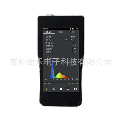 HP350C/HP350P/B/UV光谱彩色照度计色温仪