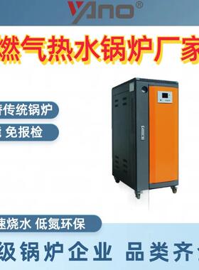 180KW免报检电加热热水锅炉 全自动商业电加热锅炉 蒸汽发生器厂
