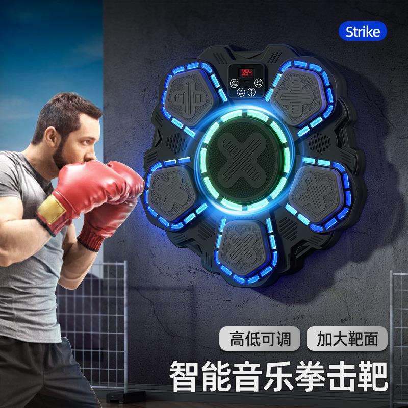 智能音乐拳击机家用成人墙靶儿童打击反应室内电子靶散打训练器材