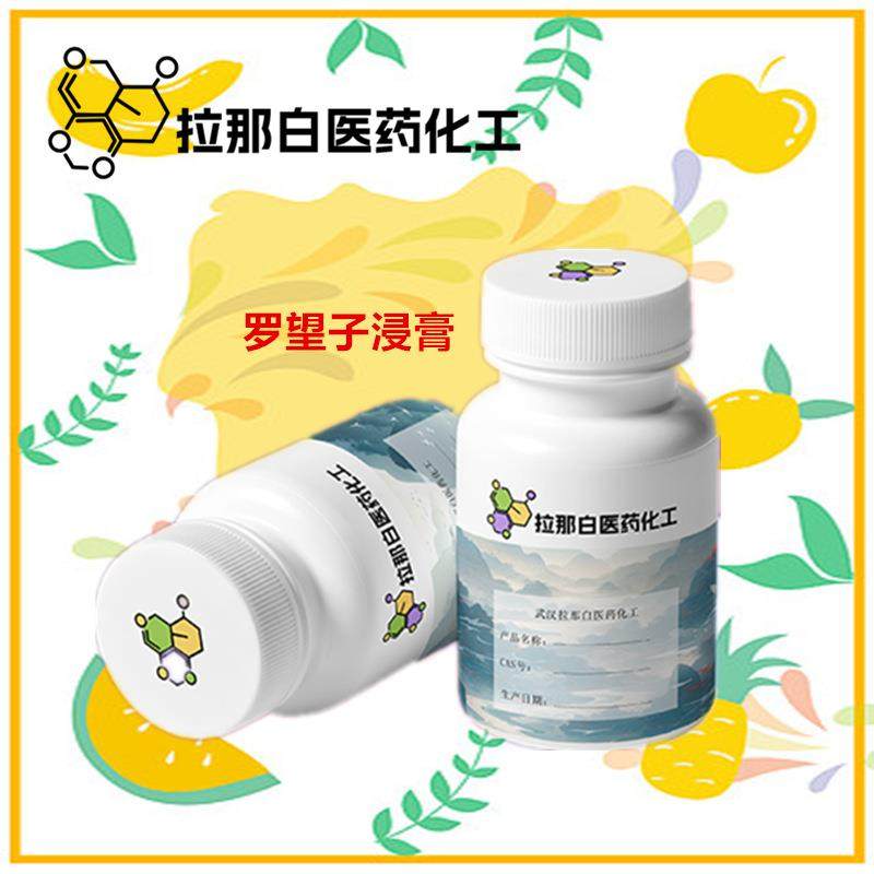 直销【罗望子浸膏 酸角浸膏 1kg 1吨】量大价优拉那白,玩具/童车/益智/积木/模型,毛绒/玩偶/公仔/布艺类玩具,淘宝优惠券,粉丝福利购,淘宝优惠卷