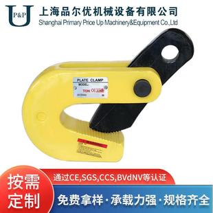 UGHⅡ横吊钢板起重钳 钢板起重吊钳 高强度吊运吊装吊具夹钳厂家