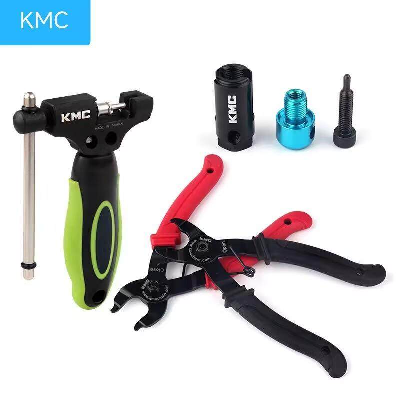 KMC自行车截链器双轴打链器 山地公路自行车链条安装拆卸工具通用